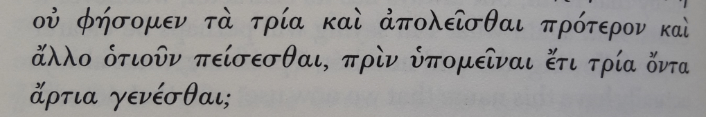 Edition de la Loeb Classical Library